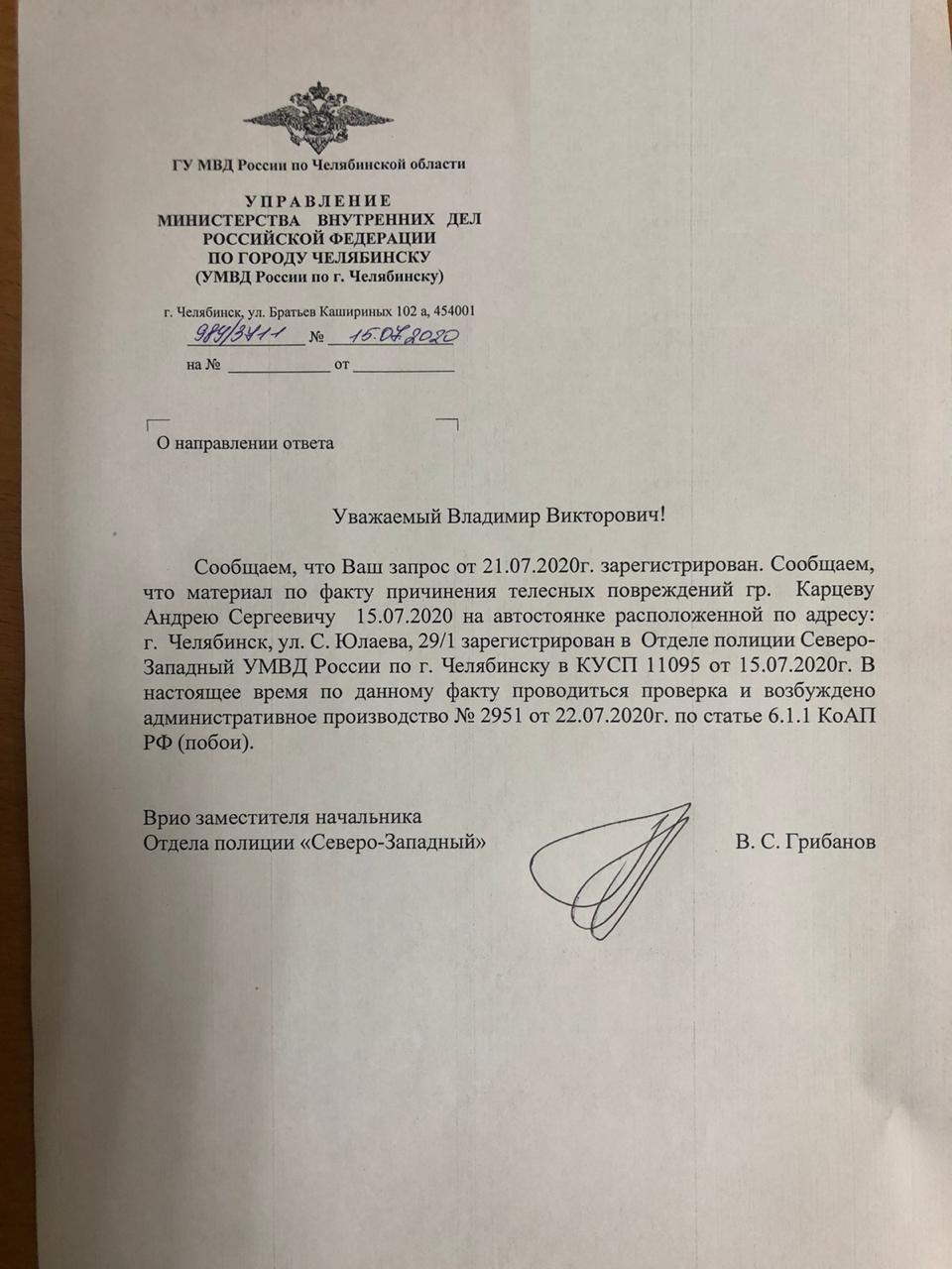 Экс-командир ОМОНа создал ОПГ под прикрытием МВД