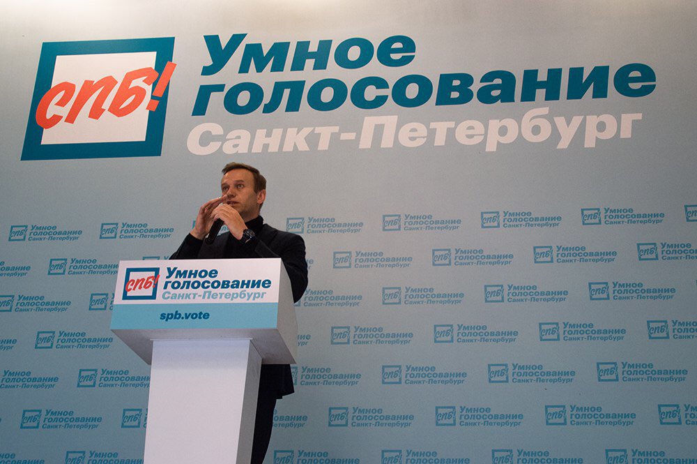 Навальный умное голосование. Умное голосование.