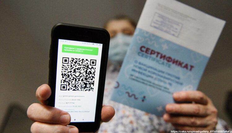 Парламент Северной Осетии первым в России не одобрил правительственные законопроекты о QR-кодах