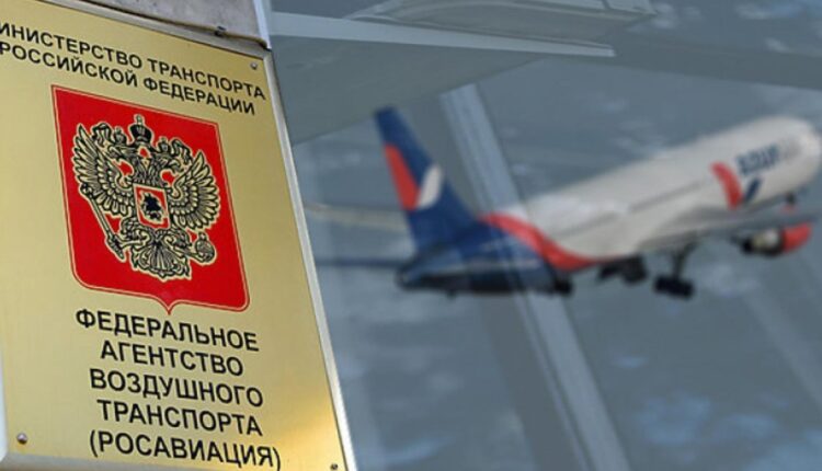 Ограничения на полеты в южные аэропорты РФ остались в силе