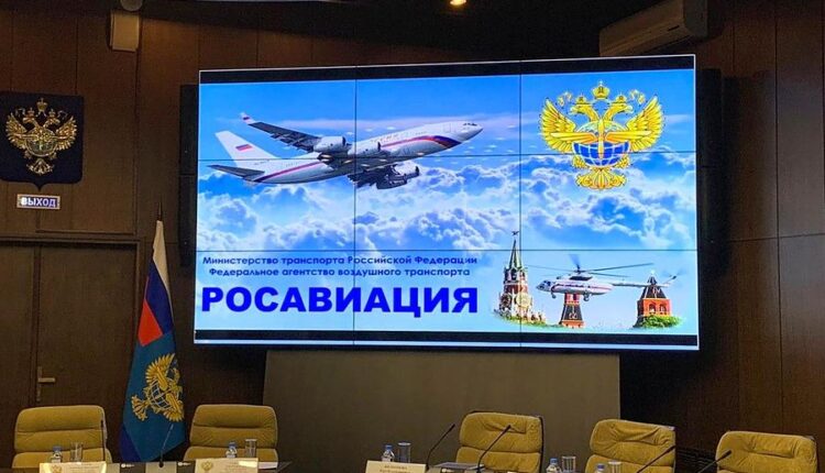 Росавиация выделит 9 млрд российским авиакомпаниям