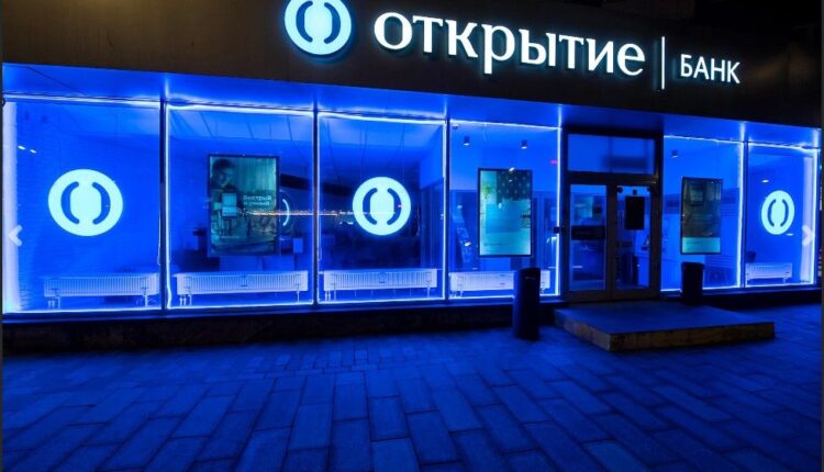 Цетробанк продаст банк «ФК Открытие» за 340 млрд рублей