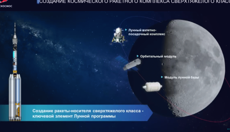 В России назвали дату первого полета на Луну