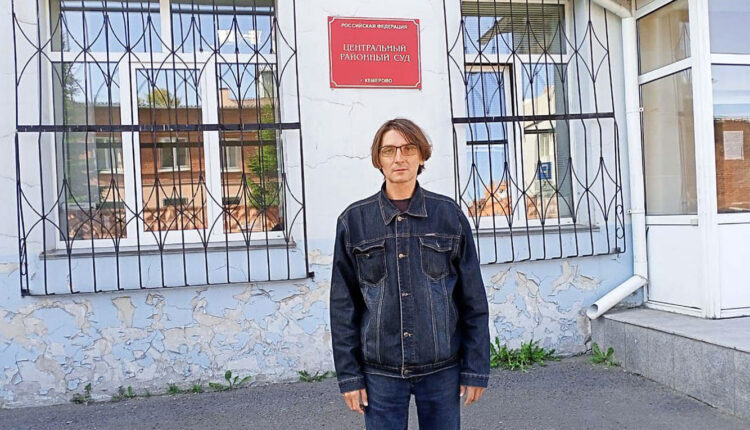 В Кузбассе журналиста приговорили к исправительным работам по делу о «фейках»