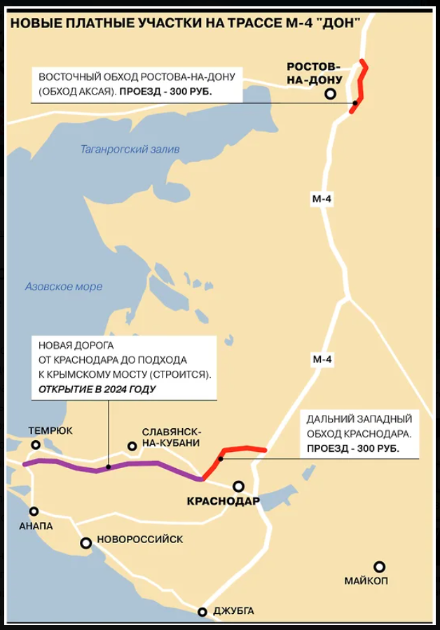 Ростов на дону западный обход карта